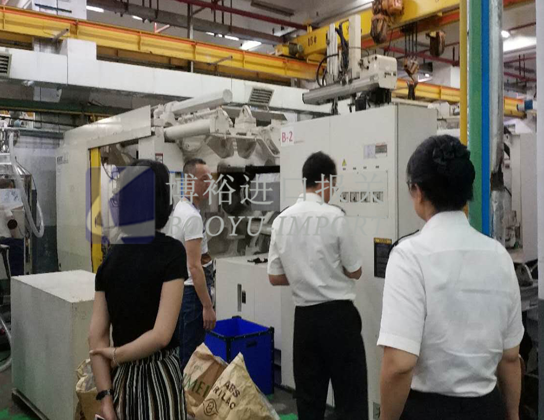 博裕機(jī)械進(jìn)口報關(guān)現(xiàn)場查驗案例圖二